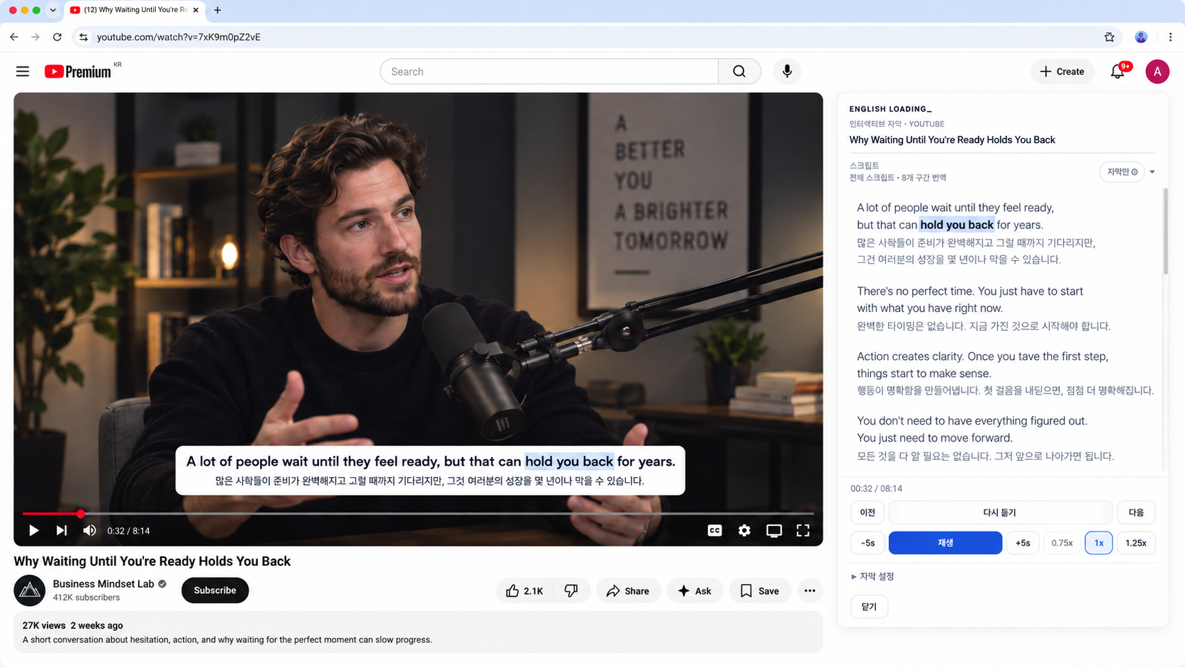 English Loading browser extension working beside a YouTube video